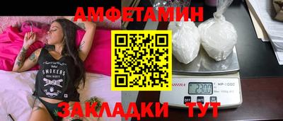 гашишное масло Гусев