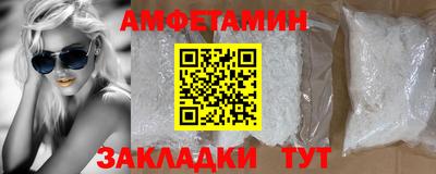 прущие грибы Гусиноозёрск