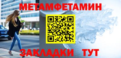 прущие грибы Гусиноозёрск