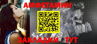 прущие грибы Гусиноозёрск