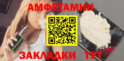прущие грибы Гусиноозёрск