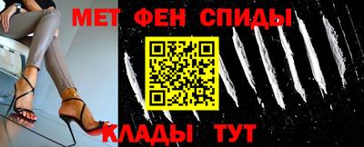spice Азнакаево