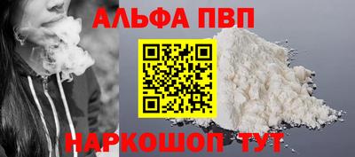 соль ск Гусь-Хрустальный