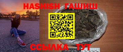 соль ск Гусь-Хрустальный