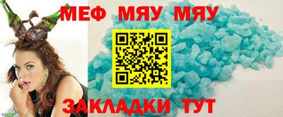 прущие грибы Гусиноозёрск