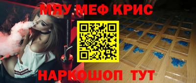 соль ск Гусь-Хрустальный