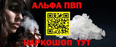 соль ск Гусь-Хрустальный