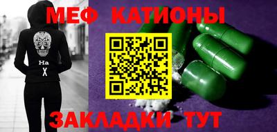 прущие грибы Гусиноозёрск