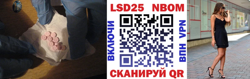 Лсд 25 экстази кислота  Коряжма 