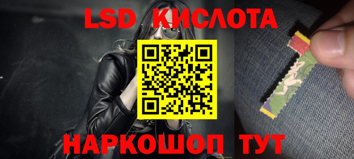 Лсд 25 экстази ecstasy Коряжма