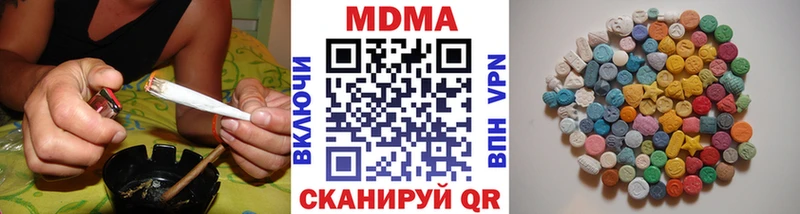 купить наркотики сайты  Коряжма  MDMA VHQ 