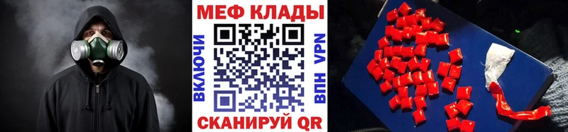 купить наркотики цена  Коряжма  Меф мяу мяу 