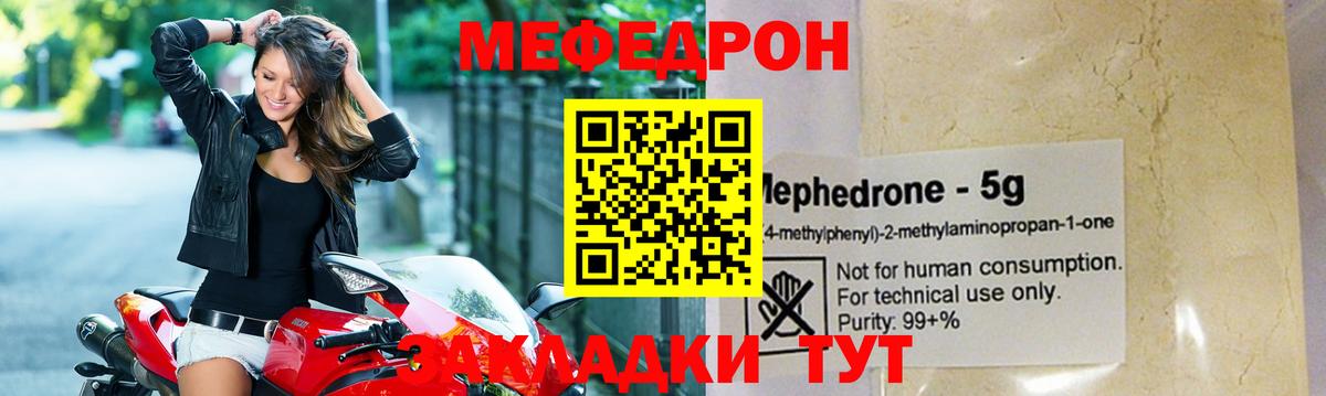 МЯУ-МЯУ  МЯУ-МЯУ  Вход с VPN  Коряжма  МЯУ-МЯУ VHQ 
