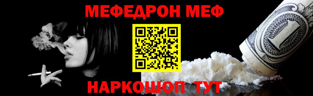 Каннабис  Коряжма  Вход с VPN  ГАШИШ  Мяу-Мяу  Ляпка  КОКАИН 