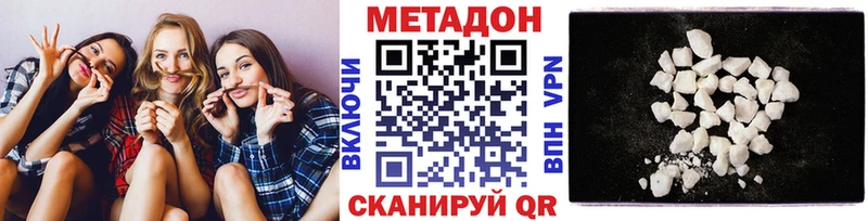 МЕТАДОН VHQ Коряжма