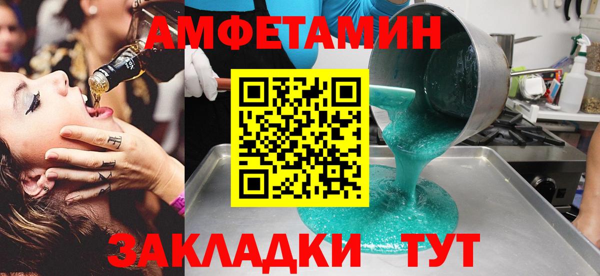 Первитин Methamphetamine Коряжма