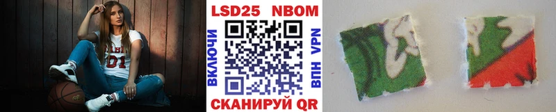 Марки NBOMe 1,5мг  KRAKEN зеркало  Коряжма 