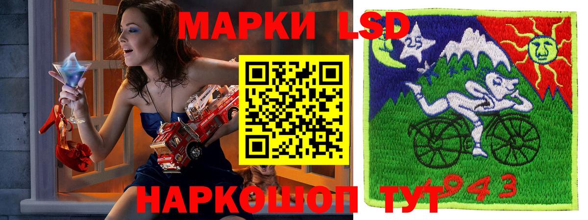 Наркотические марки  Марки NBOMe 1500мкг  Вход с VPN  Коряжма 