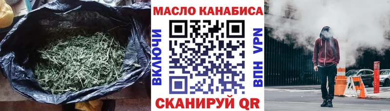 ТГК гашишное масло  Коряжма 