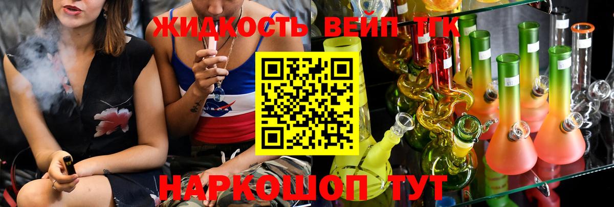 Дистиллят ТГК вейп с тгк  omg как войти  ТГК Wax  Коряжма  Вход с VPN 