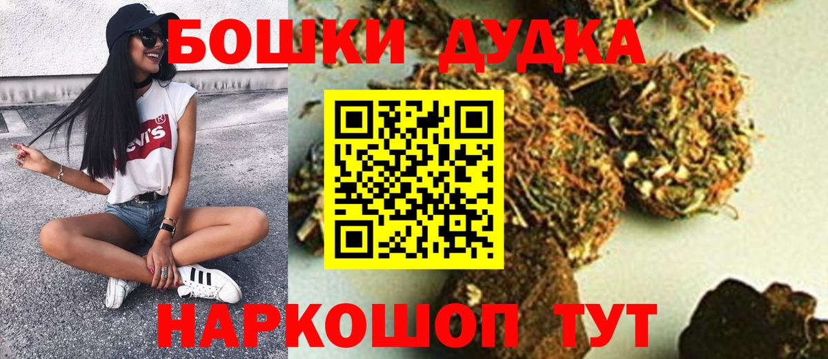 Коряжма  Канабис THC 21%  Вход с VPN  Конопля SATIVA & INDICA  Канабис марихуана 